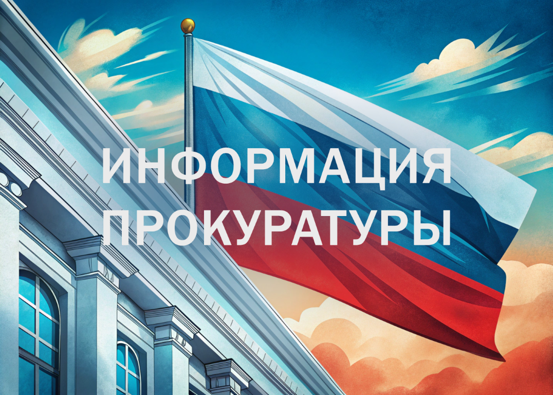 Арбитражный суд Курской области отказал в заявлении ООО «Управляющая компания-3» о признании незаконным представления Железногорской межрайонной прокуратуры..