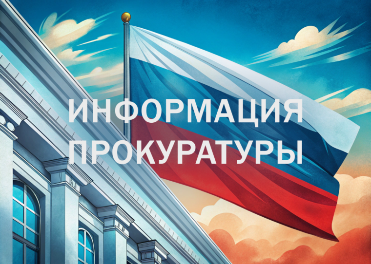 Железногорской межрайонной прокуратурой проведена проверка соблюдения требований действующего законодательства при проведении технических осмотров транспортных средств.. Железногорской межрайонной прокуратурой проведена проверка соблюдения требований действующего законодательства при проведении технических осмотров транспортных средств..